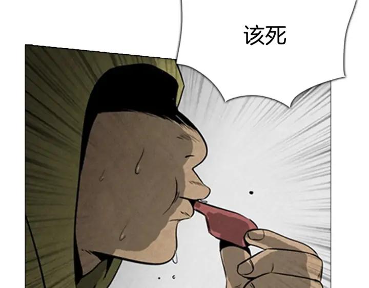 第64话我们的人-被沉浸的世界-Yeochiya（第27张）