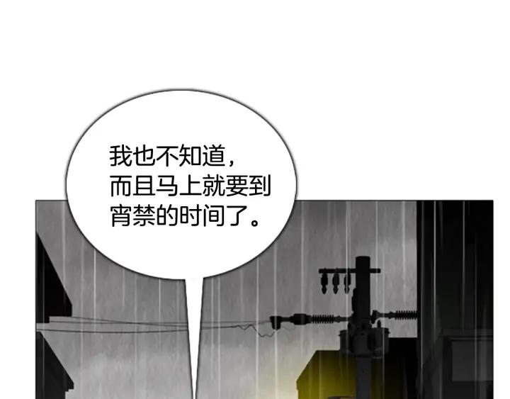 第64话我们的人-被沉浸的世界-Yeochiya（第3张）