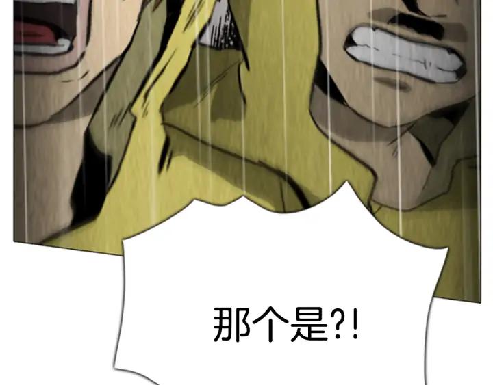 第64话我们的人-被沉浸的世界-Yeochiya（第19张）