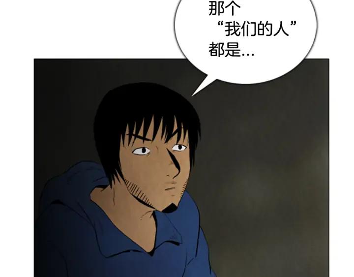 第65话友军-被沉浸的世界-Yeochiya（第11张）