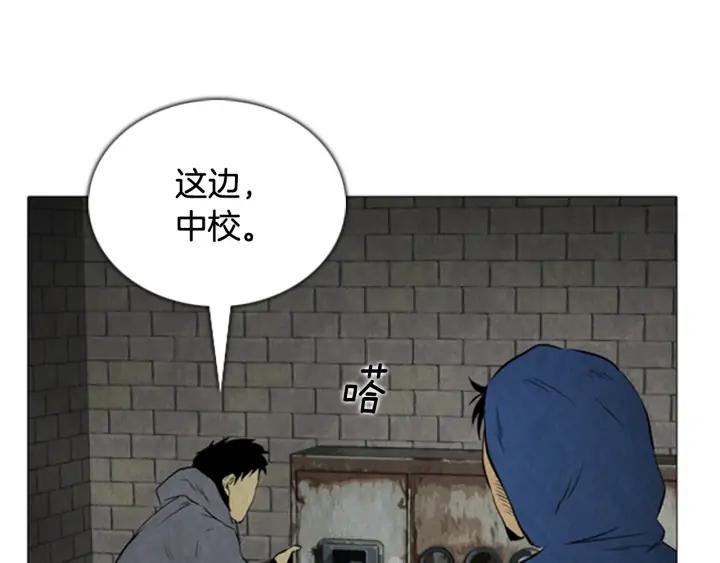 第65话友军-被沉浸的世界-Yeochiya（第3张）