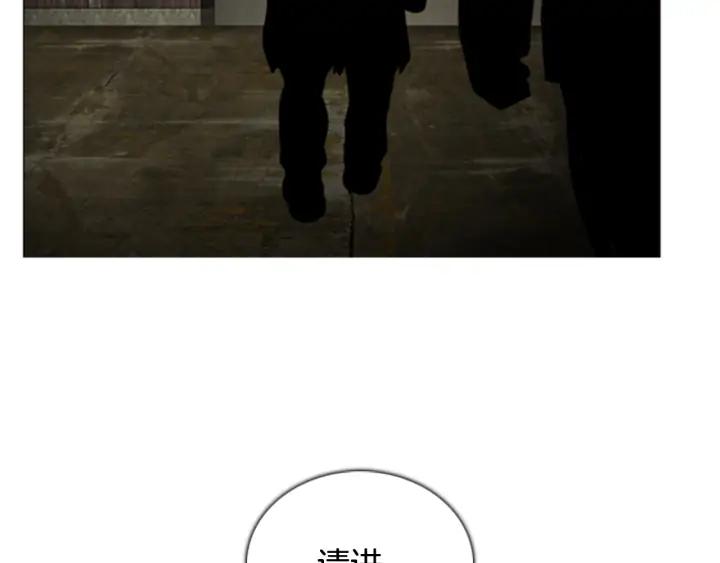 第65话友军-被沉浸的世界-Yeochiya（第19张）