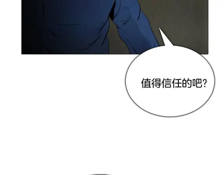 第65话友军-被沉浸的世界-Yeochiya（第12张）