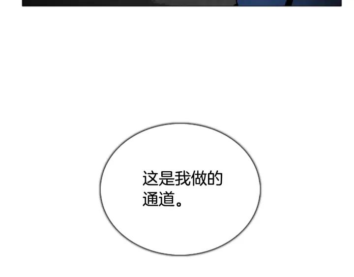 第65话友军-被沉浸的世界-Yeochiya（第7张）