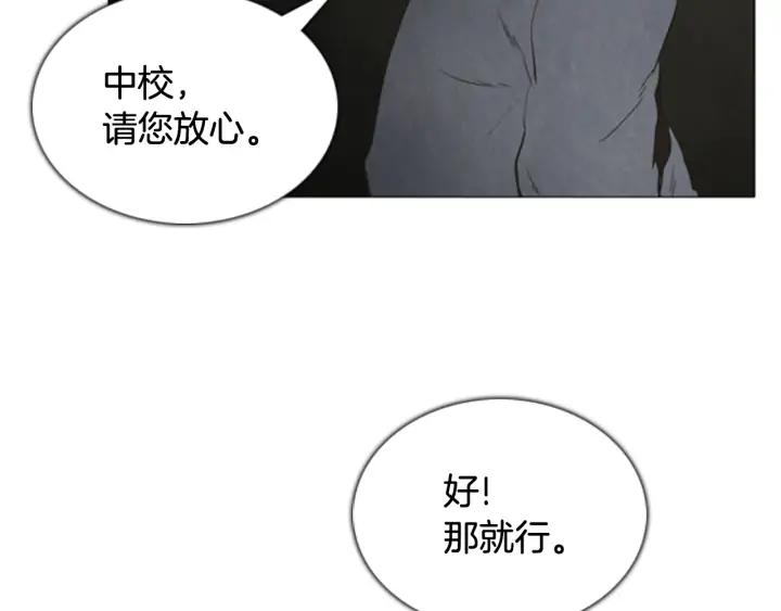 第65话友军-被沉浸的世界-Yeochiya（第16张）