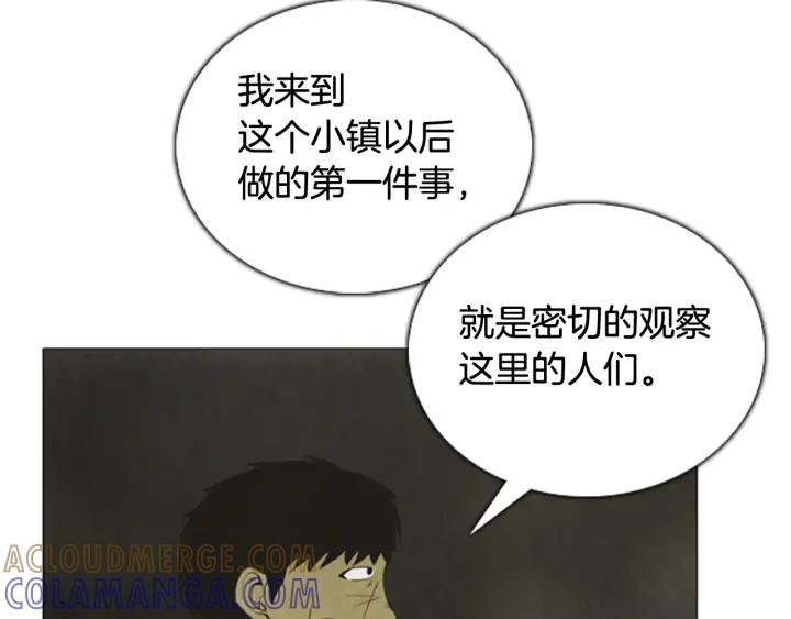 第65话友军-被沉浸的世界-Yeochiya（第13张）