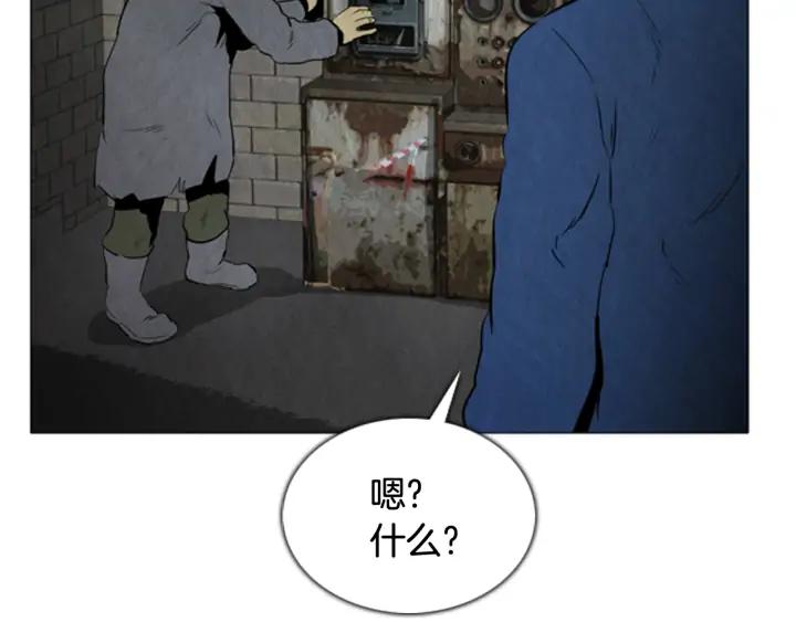 第65话友军-被沉浸的世界-Yeochiya（第4张）