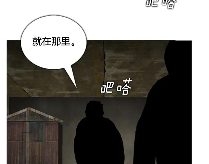 第65话友军-被沉浸的世界-Yeochiya（第18张）