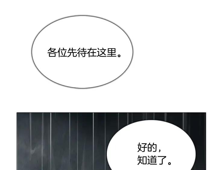 第66话友军02-被沉浸的世界-Yeochiya（第4张）