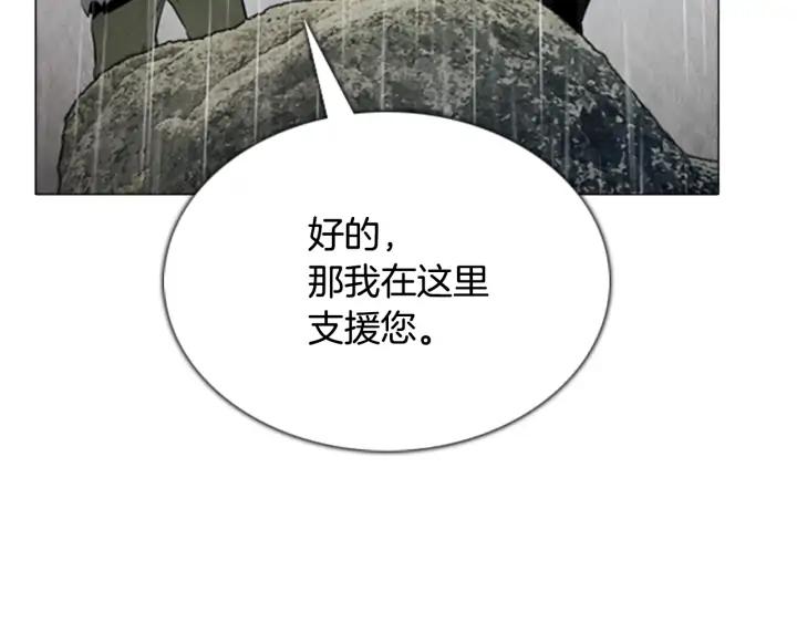 第66话友军02-被沉浸的世界-Yeochiya（第3张）