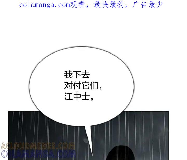 第66话友军02-被沉浸的世界-Yeochiya（第1张）