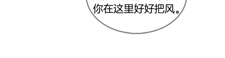 第67话入侵-被沉浸的世界-Yeochiya（第20张）