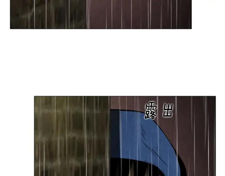 第67话入侵-被沉浸的世界-Yeochiya（第39张）