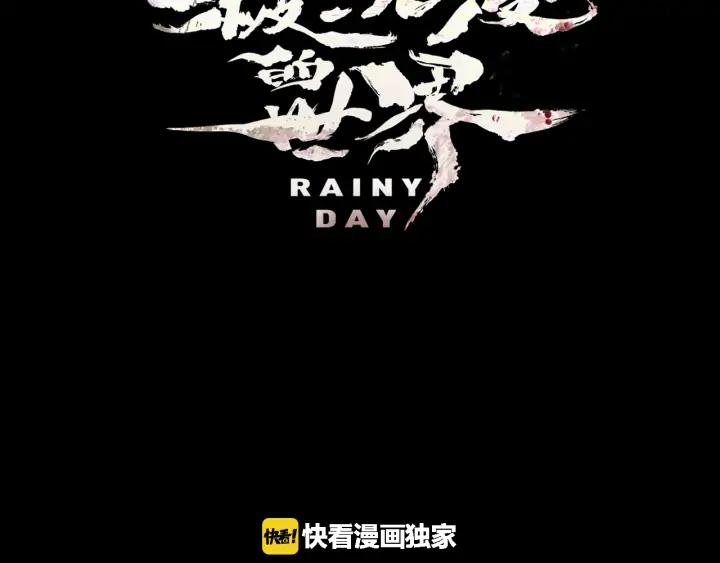 第67话入侵-被沉浸的世界-Yeochiya（第31张）