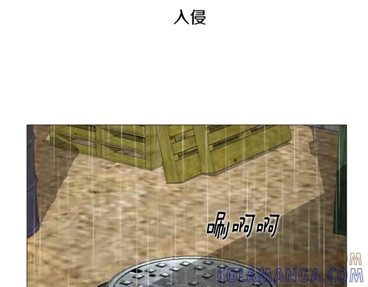 第67话入侵-被沉浸的世界-Yeochiya（第33张）