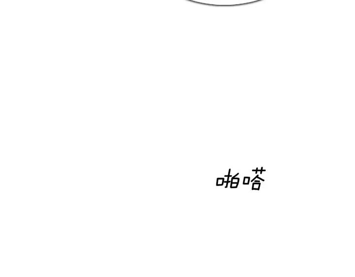 第67话入侵-被沉浸的世界-Yeochiya（第26张）