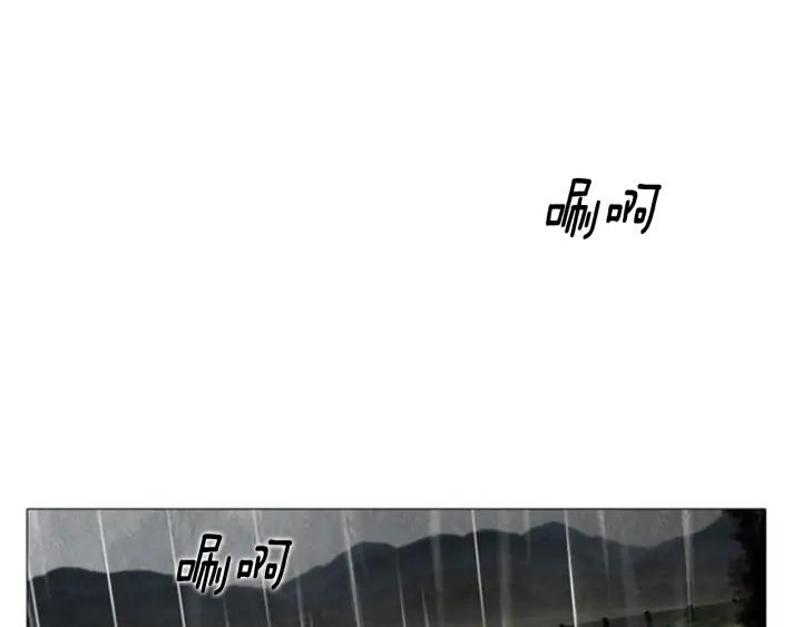 第67话入侵-被沉浸的世界-Yeochiya（第3张）