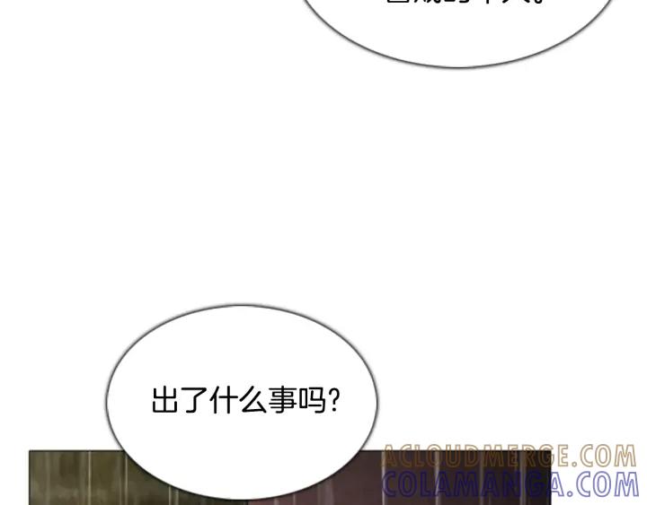第67话入侵-被沉浸的世界-Yeochiya（第37张）