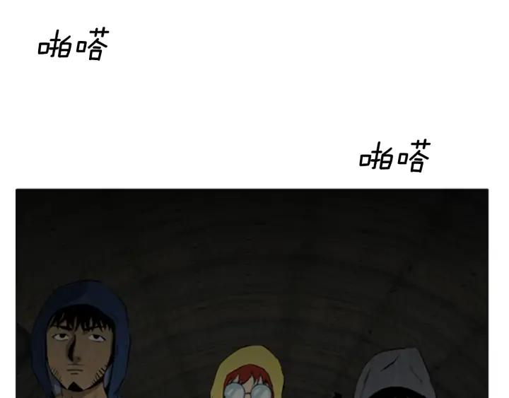第67话入侵-被沉浸的世界-Yeochiya（第27张）