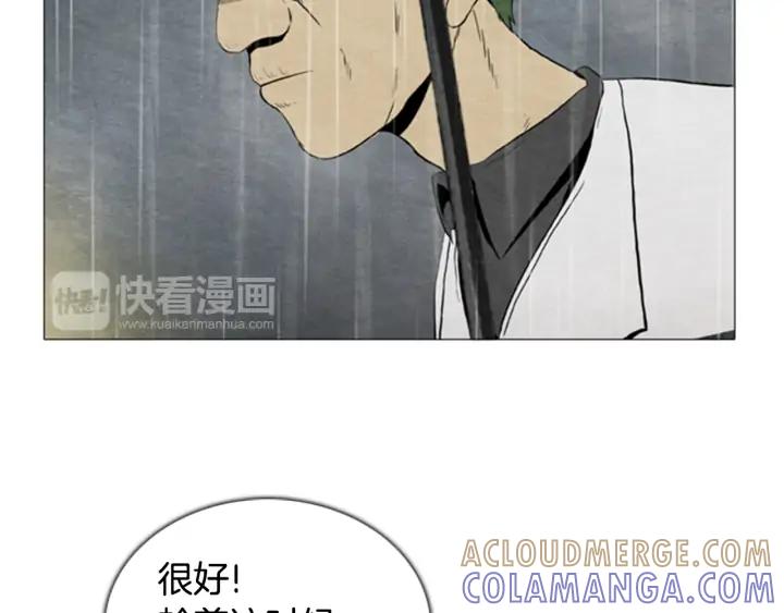 第67话入侵-被沉浸的世界-Yeochiya（第45张）