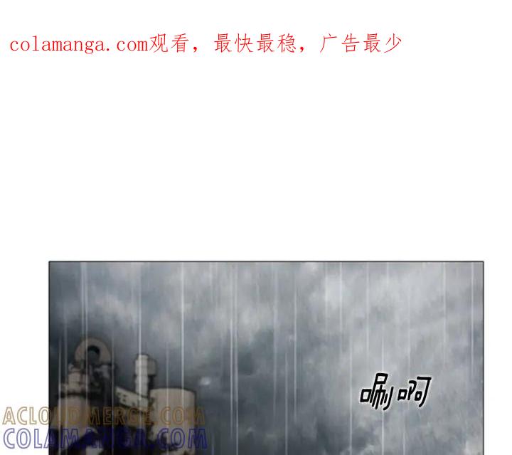 第67话入侵-被沉浸的世界-Yeochiya（第1张）