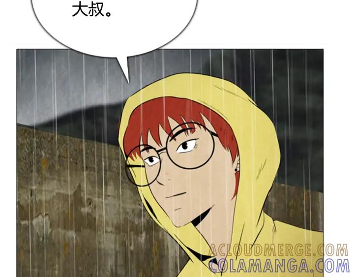 第67话入侵-被沉浸的世界-Yeochiya（第13张）