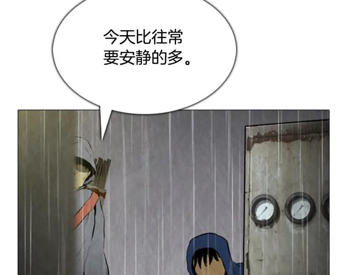 第67话入侵-被沉浸的世界-Yeochiya（第35张）