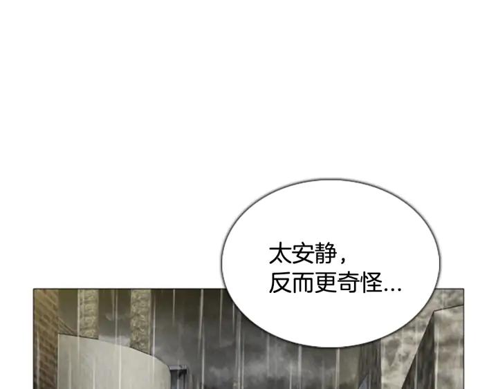 第68话入侵02-被沉浸的世界-Yeochiya（第7张）