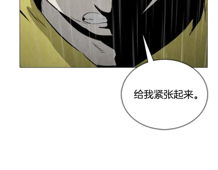 第68话入侵02-被沉浸的世界-Yeochiya（第35张）