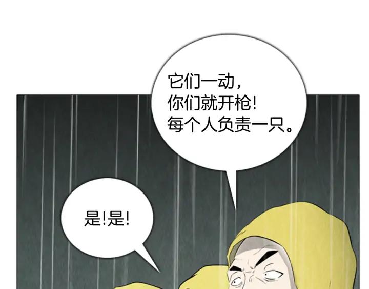 第68话入侵02-被沉浸的世界-Yeochiya（第28张）