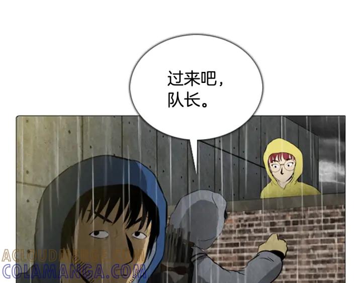 第68话入侵02-被沉浸的世界-Yeochiya（第5张）