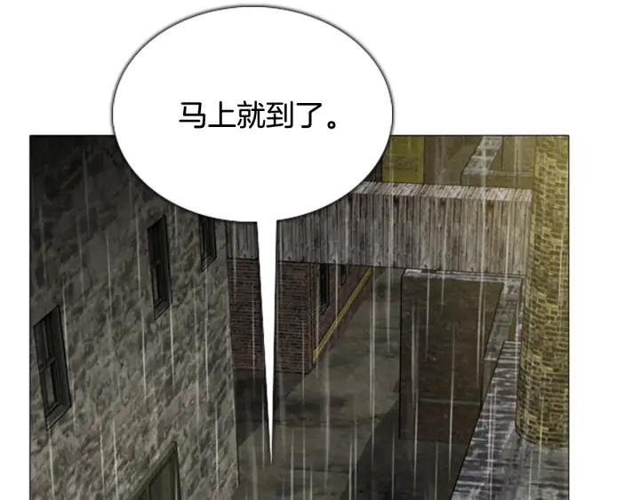 第68话入侵02-被沉浸的世界-Yeochiya（第12张）