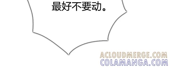 第68话入侵02-被沉浸的世界-Yeochiya（第21张）