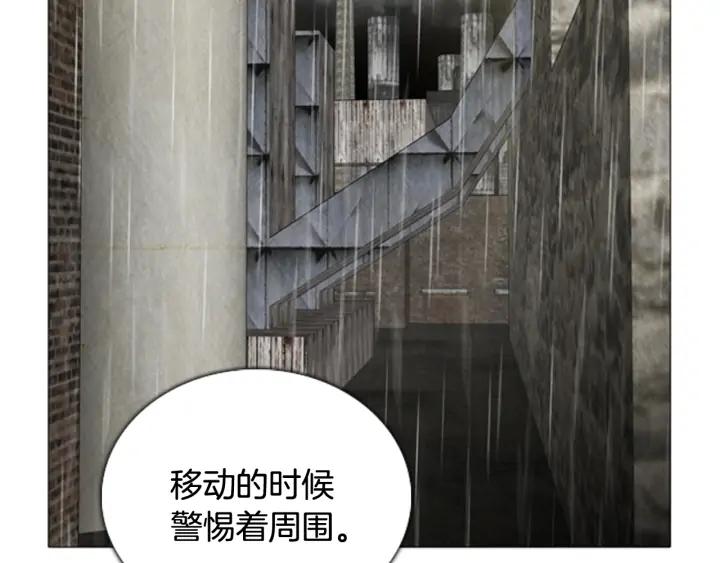 第68话入侵02-被沉浸的世界-Yeochiya（第8张）