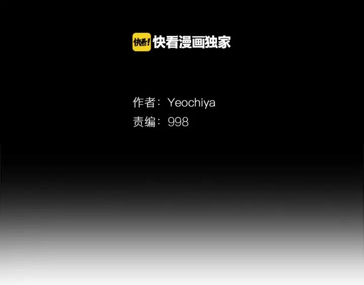 第68话入侵02-被沉浸的世界-Yeochiya（第24张）
