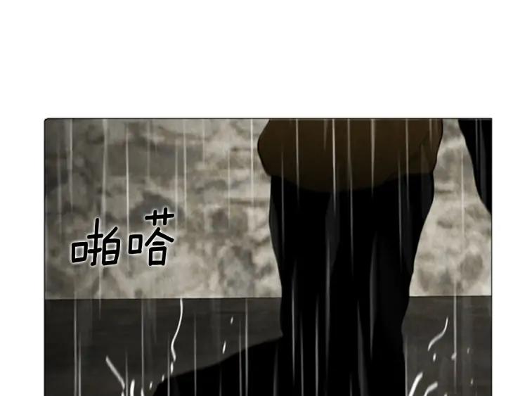 第68话入侵02-被沉浸的世界-Yeochiya（第3张）