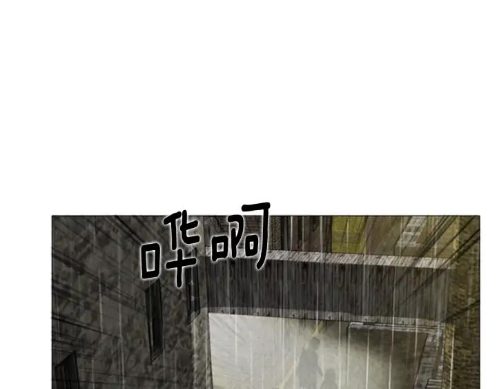 第68话入侵02-被沉浸的世界-Yeochiya（第14张）