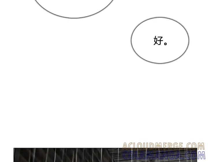 第68话入侵02-被沉浸的世界-Yeochiya（第9张）