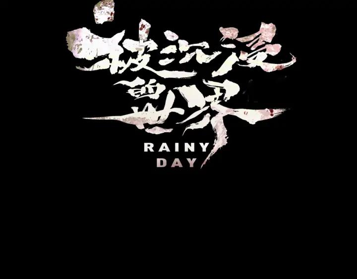 第68话入侵02-被沉浸的世界-Yeochiya（第23张）