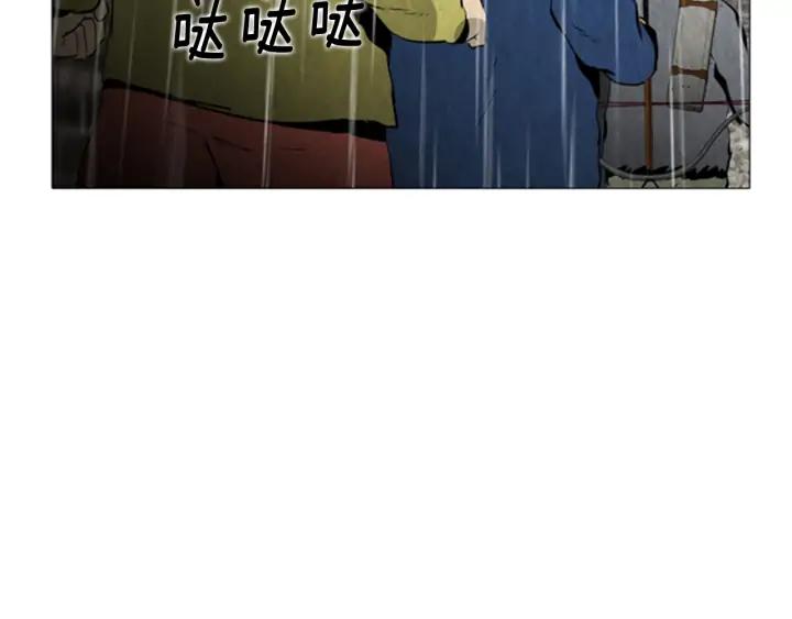 第68话入侵02-被沉浸的世界-Yeochiya（第11张）