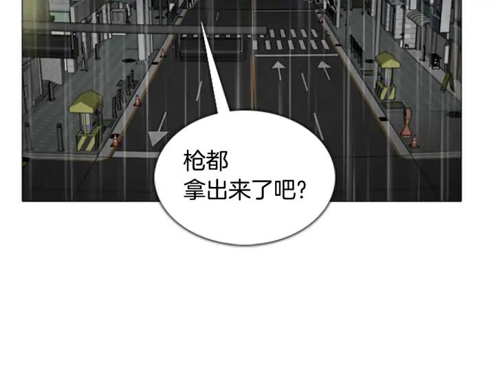 第68话入侵02-被沉浸的世界-Yeochiya（第27张）