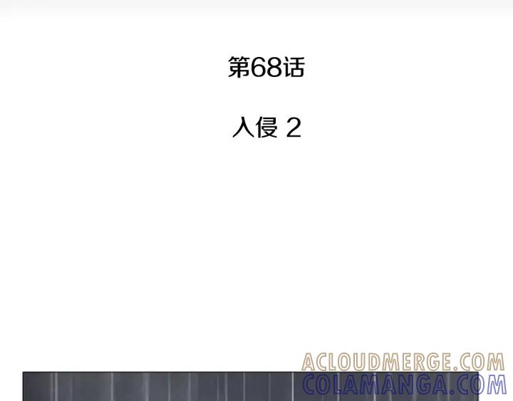 第68话入侵02-被沉浸的世界-Yeochiya（第25张）