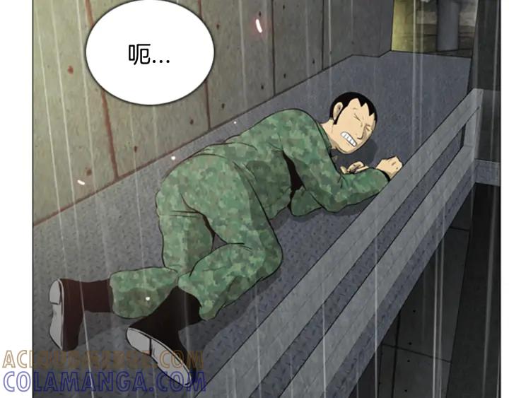 第69话入侵03-被沉浸的世界-Yeochiya（第17张）