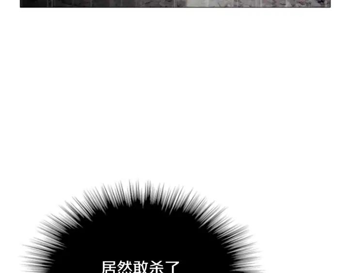 第69话入侵03-被沉浸的世界-Yeochiya（第3张）