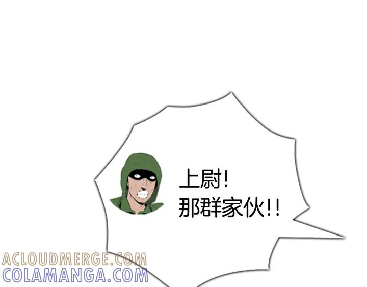 第69话入侵03-被沉浸的世界-Yeochiya（第25张）