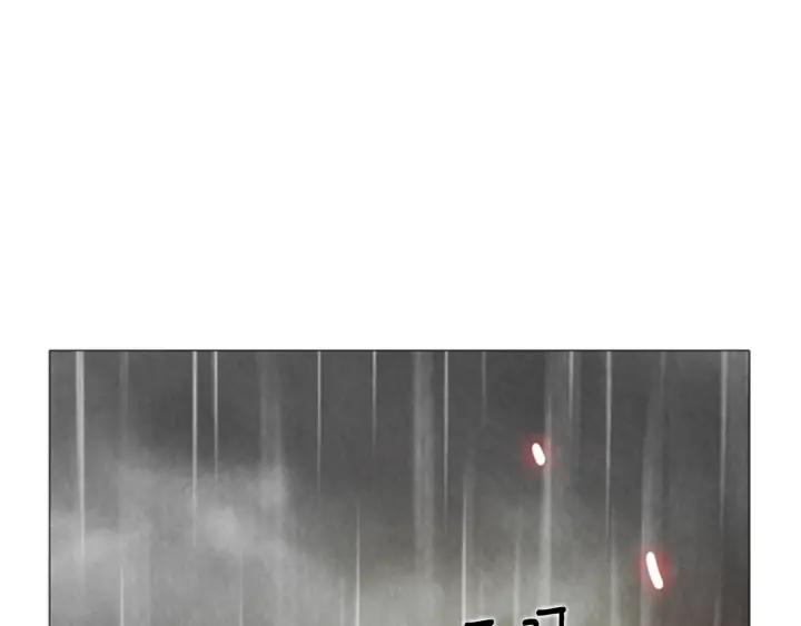 第69话入侵03-被沉浸的世界-Yeochiya（第14张）