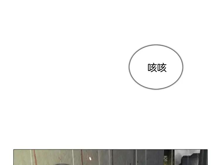 第69话入侵03-被沉浸的世界-Yeochiya（第16张）