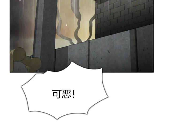 第69话入侵03-被沉浸的世界-Yeochiya（第23张）