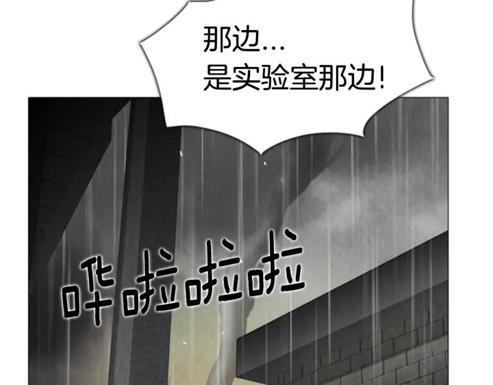 第69话入侵03-被沉浸的世界-Yeochiya（第22张）