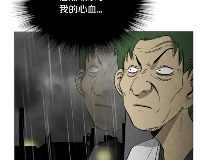 第69话入侵03-被沉浸的世界-Yeochiya（第4张）